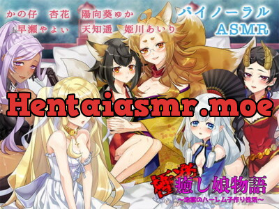 [RJ272389] Paradise: Healing Girls Monogatari ~Hellish Babymaking Harem Life~