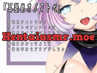 [RJ272418] - [RJ272418] Ear Licking Onomatopoeia [Koutei-chan]