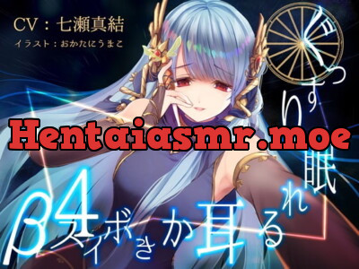 [RJ272440] - [RJ272440] Sound Sleeping Ear Cleaning Voice beta-4