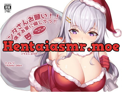 [RJ272545] Please Santa!! Take me Home!