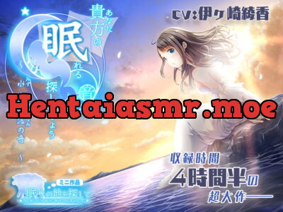 [RJ272766] - [RJ272766] Shall we search, for the sound of your sleep? ~Water, Foam, and Waves~