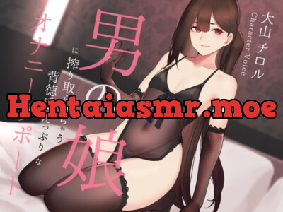 [RJ272767] - [RJ272767] Femboy’s Cumsqueeze Corruption