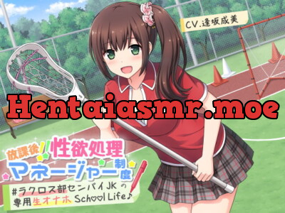 [RJ272865] - [RJ272865] After School Semenager! Sexy School Life With A Star Lacrosse Player