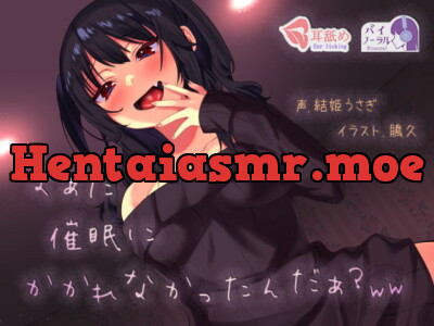 [RJ272889] - [RJ272889] You didn’t fall under my hypnosis again? lol