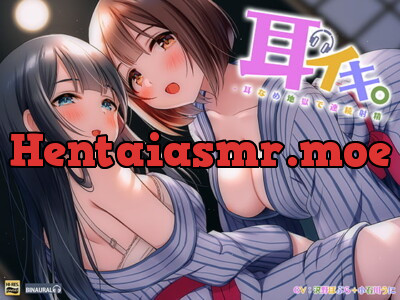 [RJ272891] - [RJ272891] Eargasm ~Consecutive Climaxes in Ear Licking Hell~ [Binaural & Hi-Res]