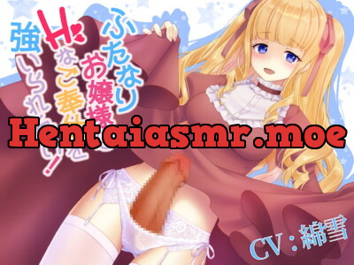 [RJ272923] - [RJ272923] I Want The Futanari Princess-type to Make Me Service Her!