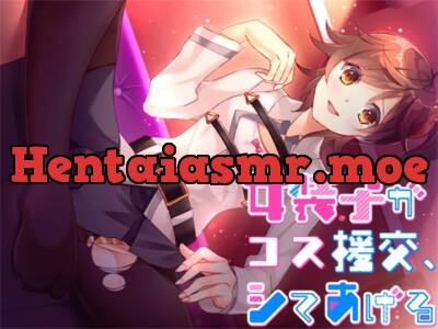 [RJ272957] - [RJ272957] A Cross-Dressed Girlish Boy Will Do You (in Cosplay!)