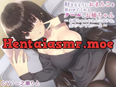 [RJ272962] - [RJ272962] That Cool Older Girl That Let’s You Use Her Pussy [Binaural]