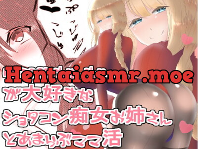 [RJ272988] - [RJ272988] Sweet Sugar Momma Gets Sloppy With a Boy