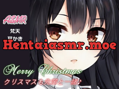 [RJ273281] - [RJ273281] Christmas with a colleague / ASMR