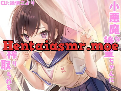 [RJ273359] - [RJ273359] Squeezed Dry by a Devilish Kouhai