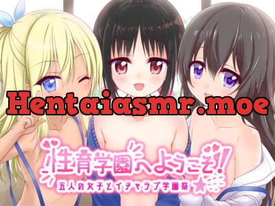 [RJ273368] - [RJ273368] 性育学園へようこそ! 〜五人の女子とイチャラブ学園祭〜