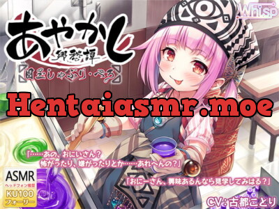 [RJ273394] - [RJ273394] Ayakashi Nostalgia – Goddess Himemiya [Ear Cleaning / Teeth Brushing]