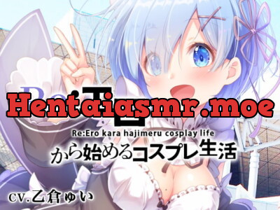 [RJ273442] Re:エロから始めるコスプレ生活