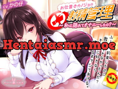 [RJ273468] - [RJ273468] Have You Been Fapping Again? ~ Your Girlfriend’s Orgasmic Punishment ~