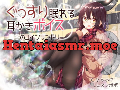 [RJ273518] - [RJ273518] Sound Sleeping Ear Cleaning Voice ~Midwinter Laundromat~