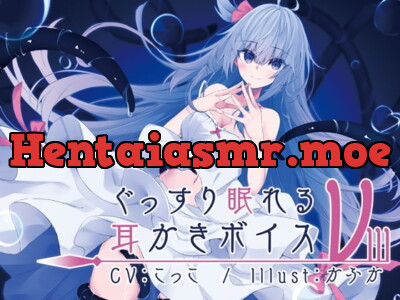 [RJ273524] - [RJ273524] Sound Sleeping Ear Cleaning Voice nu-3