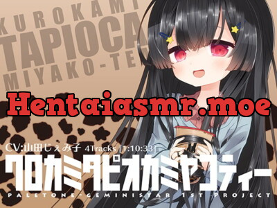 [RJ273819] - [RJ273819] Tapioca Miyako Black Tea