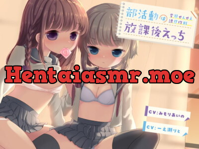 [RJ273919] Club Activities Means After-school Sex ~Perverted Teacher Seduction Plan