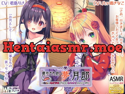 [RJ274018] Healing Place Mugetsu-tei – Double Akaname Massage