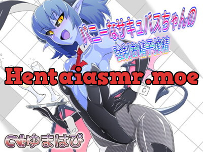 [RJ274387] - [RJ274387] F. to Cum by a Succubunny