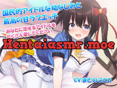 [RJ274527] Love the National Idol Who Loves You!