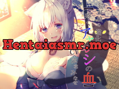 [RJ274555] - [RJ274555] Cat-Eared Girl’s Kitty Transformation