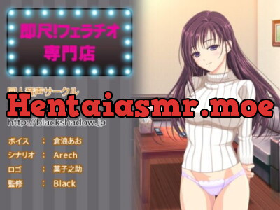 [RJ274728] - [RJ274728] Hard in an Instant! Fellatio Specialty Shop