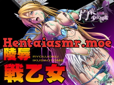 [RJ274949] - [RJ274949] Fighting Girl Fuck ~ Head to Toe Tentacles~