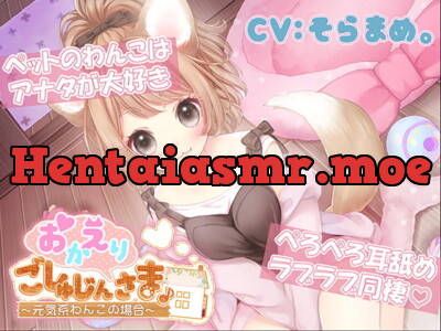 [RJ275181] - [RJ275181] Welcome Home Master ~Energetic Puppy Girl~