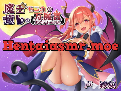 [RJ275348] Relaxation With Demon Lord Monica