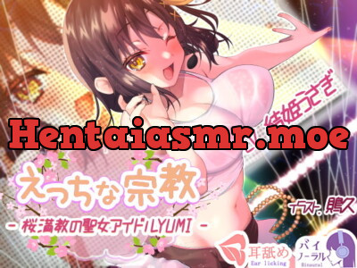 [RJ275351] - [RJ275351] Sexy Religion: Saintly Idol YUMI