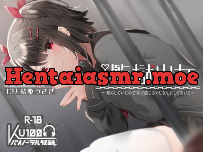 [RJ275411] - [RJ275411] Prison Girl