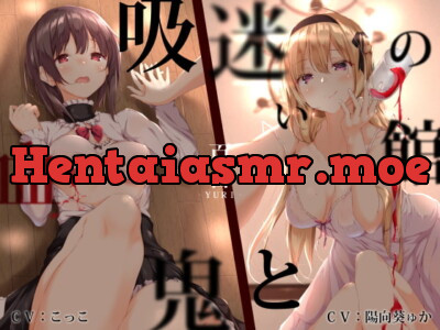 [RJ275419] The Vampire and the Illusory Mansion (2 Hour Binaural Yuri)