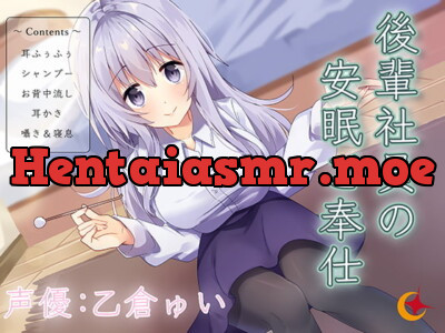 [RJ275534] Kouhai Co-worker’s Sound Sleep Service