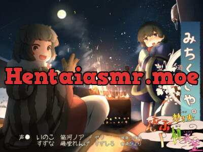 [RJ275547] - [RJ275547] Michikusaya – Inoko 3 [A Prayer for Good Fortune]