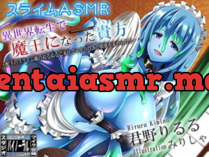 [RJ275627] Reincarnated As a Demon Lord and Making Babies With a Slime Girl