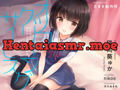 [RJ275884] - [RJ275884] Othuko cleaning service