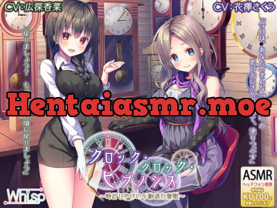 [RJ275981] Tick Tock Hypnosis = Age Regression Mesmerized