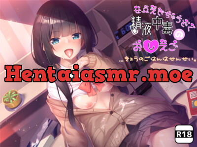 [RJ276283] - [RJ276283] Cum Addicted Student: Teacher for Dinner