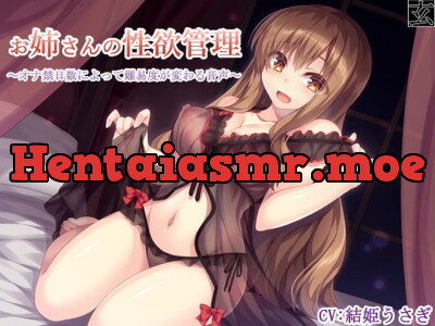 [RJ276304] - [RJ276304] Onee-chan’s Orgasm management ~ It Gets Harder and Harder Not to Fap ~