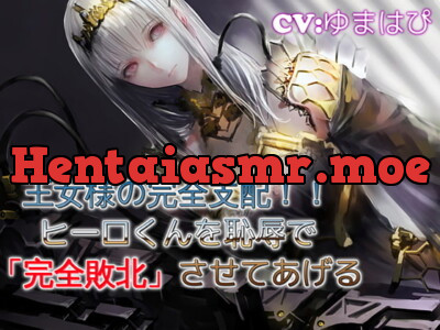 [RJ276465] - [RJ276465] A Hero’s Complete Domination at the Hands of the Queen