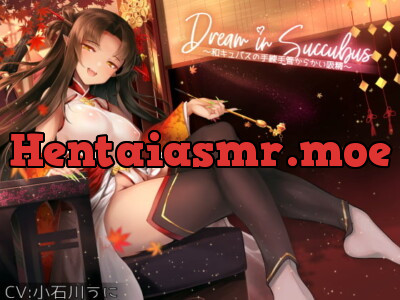 [RJ276496] - [RJ276496] Dream in Succubus ~和キュバスの手練手管からかい吸精~