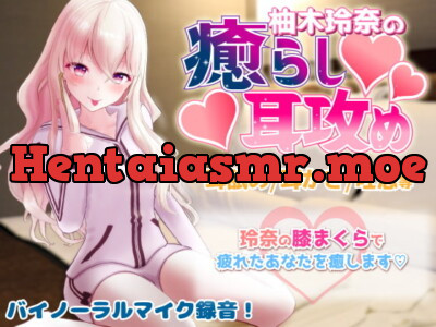 [RJ276561] - [RJ276561] Gal VTuber Reina Yuzuki’s Tsundere Ear Cleaning