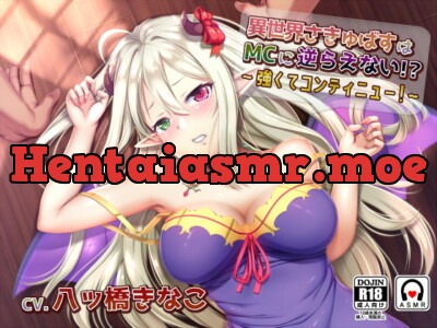 [RJ276734] Parallel World Succubus: She Can’t Escape the MC ~A Strong Continue~