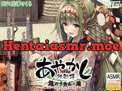 [RJ276862] Ayakashi Nostalgia – Yui [Tying Ropes / Making Tofu]