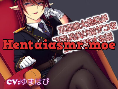 [RJ276920] - [RJ276920] Uniformed Girl Humiliates The Grunts