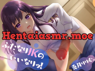 [RJ276933] - [RJ276933] At the Whims of a Futanari Schoolgirl