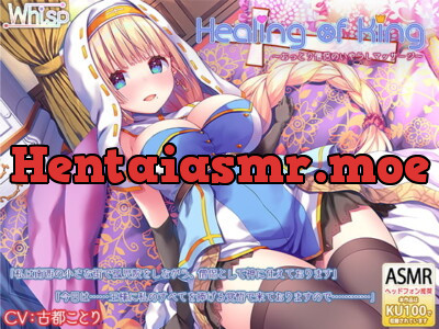 [RJ277054] - [RJ277054] Healing of King ~The Nun’s Naughty Massage~