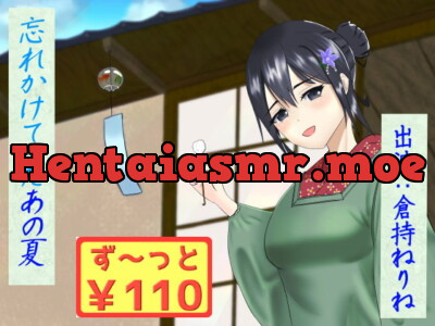 [RJ277224] - [RJ277224] Fading Memories of That Summer (Ear Cleaning, Wind Chimes)